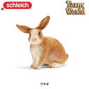 ウサギ 13827 動物 うさぎ 兎 干支 フィギュア ファームワールド ジオラマ シュライヒ Schleich