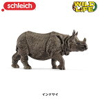 インドサイ 14816 動物 サイ フィギュア ワイルドライフ ジオラマ シュライヒ Schleich