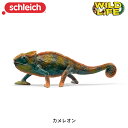 カメレオン 14858 動物 爬虫類フィギュア ワイルドライフ ジオラマ シュライヒ Schleich