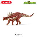 ガストニア 15036 恐竜フィギュア ディノサウルス ダイナソー シュライヒ Schleich