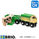 2023年限定トレイン 36040 機関車 電車 列車 ブリオレールシリーズ BRIO ブリオ 知育玩具 おもちゃ クリスマス お誕生日 プレゼント 名入れOK