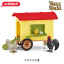 ニワトリ小屋 42572 動物 アニマル フィギュア ファームワールド ジオラマ シュライヒ Schleich(3)