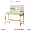 【5％OFFクーポン配布中】キッズデスク エミー ILT-3641 学習机 子供用机 子供デスク キッズテーブル お絵描きテーブル 木製デスク 高さ調節 高さ調整 おすすめ 誕生日プレゼント クリスマスプレゼント