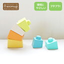 スタッキングタワーブロック 知育玩具 おもちゃ 教育玩具 スタッキングブロック ブロック遊び 誕生日プレゼント クリスマスプレゼント エコムギ エコ小麦 eco...
