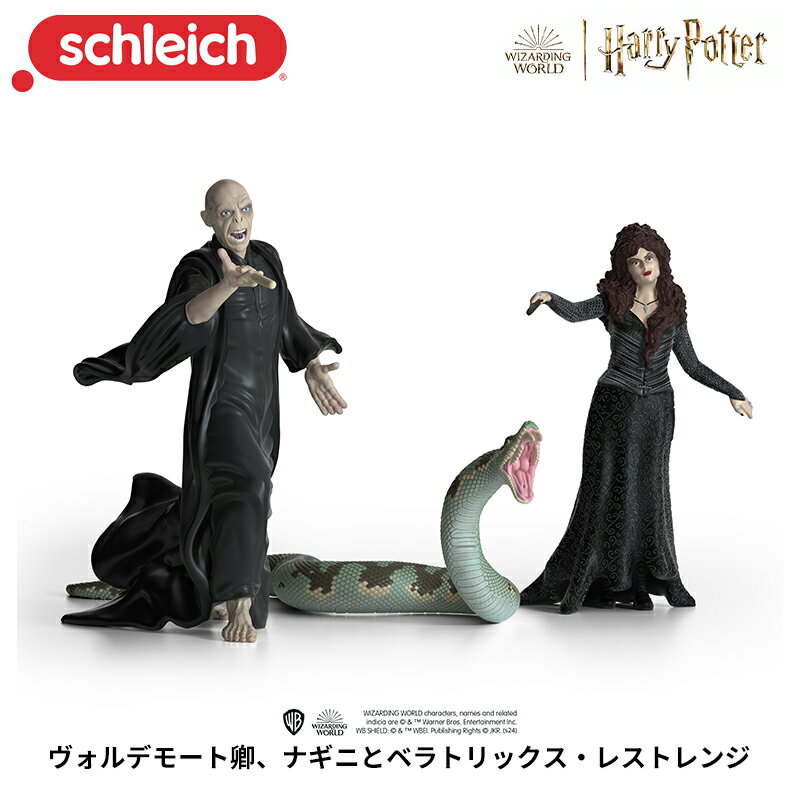 楽天市場】ハリー・ポッター フィギュア(フィギュア 楽天市場】ハリー・ポッター フィギュア(フィギュア