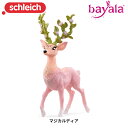 マジカルディア 70793 動物 ユニコーン フィギュア バヤラ シュライヒ Schleich