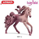 サターン 70800 動物 ユニコーン フィギュア バヤラ シュライヒ Schleich