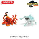 アイスバグvsラヴァクラーケン 70826 動物 フィギュア エルドラド シュライヒ Schleich
