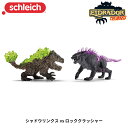 シャドウリンクスvsロッククラッシャー 70827 動物 フィギュア エルドラド シュライヒ Schleich(3)