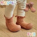 【おまけ付き】アティパス ベビーシューズ Frill(フリル) 11.5cm 12.5cm 歩育シューズ ベビーシューズ トレーニングシューズ ルームシューズ attipas アティパス アテパス ベビー 靴 出産祝い 男の子 女の子 ギフト プレゼント