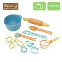 ベーキングツール セット 知育玩具 おもちゃ 教育玩具 型はめ遊び ままごと遊び おままごと お砂場遊び お砂場道具 砂場 公園 型抜き遊び 誕生日プレゼント クリスマスプレゼント エコムギ エコ小麦 ecomugiシリーズ