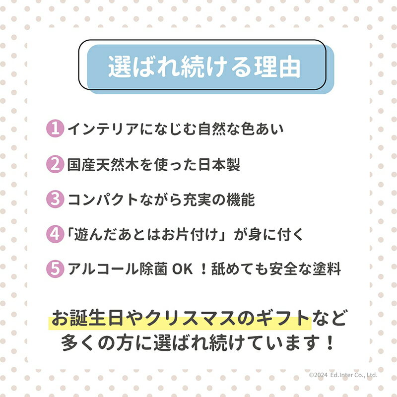 インテリアになじむ日本製ままごとキッチン 827628 827635 827642 木製 知育玩具 ...