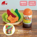 限定ままごと ピエトロドレッシングセット おしゃれ おすすめ かわいい はじめての木のままごとシリーズ エドインター 知育玩具 教育玩具 おままごと ごっこ遊び...