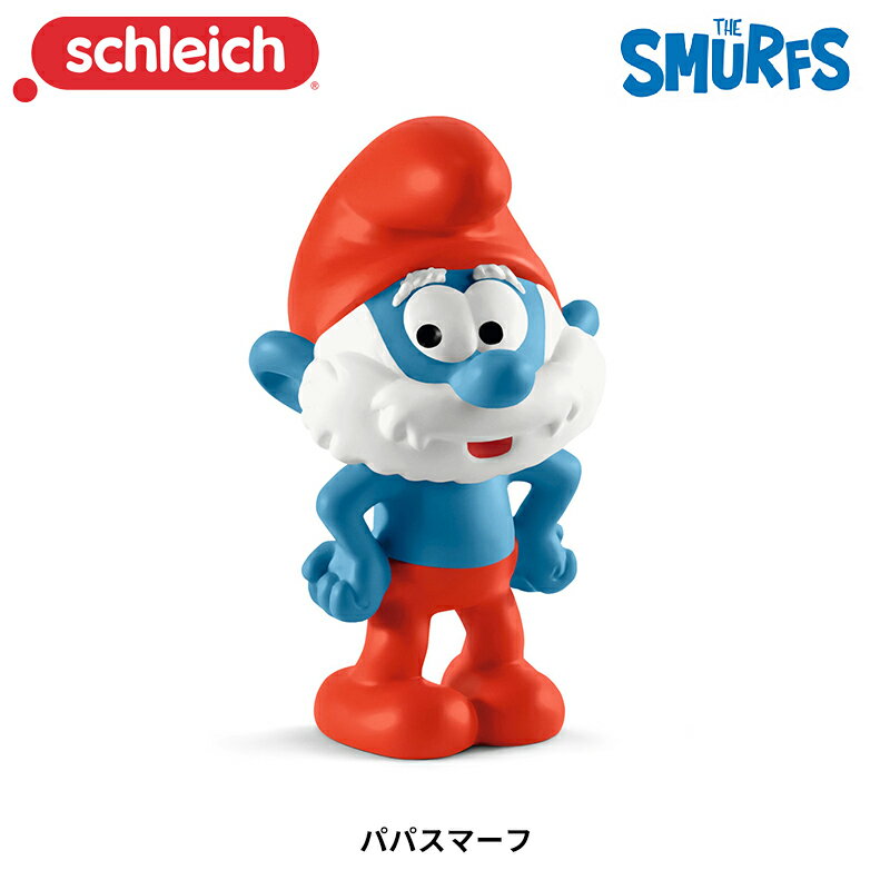 パパスマーフ 20814 フィギュア 人形 スマーフ おもちゃ ジオラマ シュライヒ Schleich スマーフシリーズ 在庫限り