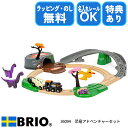 タカラトミー プラレール きかんしゃトーマス ぐらぐらつり橋セット キカンシヤト-マスグラグラツリバシセツト [キカンシヤト-マスグラグラツリバシセツト]