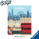 イギリス・ロンドン 6235254 クレアート アート作品作り 塗り絵 ぬり絵 知育玩具 おしゃれ おすすめ かわいい ラベンスバーガー Ravensbuger...
