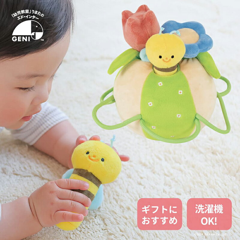 楽天市場】ボール 子供(がらがら・ラトル|ベビー向けおもちゃ 楽天市場】ボール 子供(がらがら・ラトル|ベビー向けおもちゃ