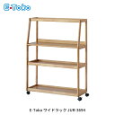 E-toko ワイドラック JUR-3694 木製ラック 4段ラック 学習用品収納 収納家具 キャスター付 キッズラック リビング学習 頭の良い子を目指すシリー...