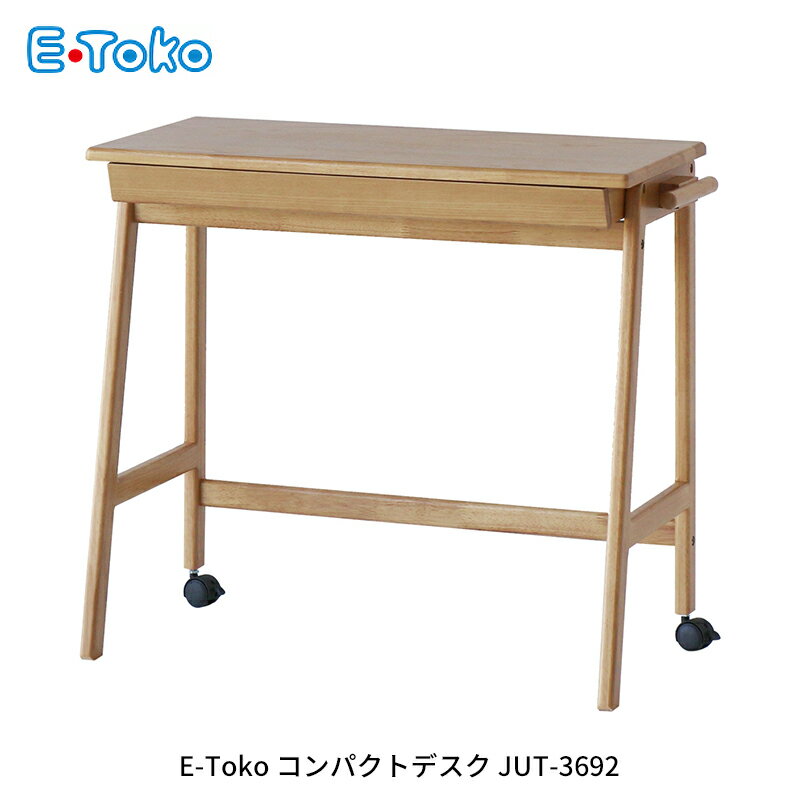 E-toko コンパクトデスク JUT-3692 学習机 学習デスク キャスター付き リビング学習 頭の良い子を目指すシリーズ 学習机 木製デスク いいとこ イイトコ おしゃれ おすすめ かわいい 子供机 キッズデスク 勉強机