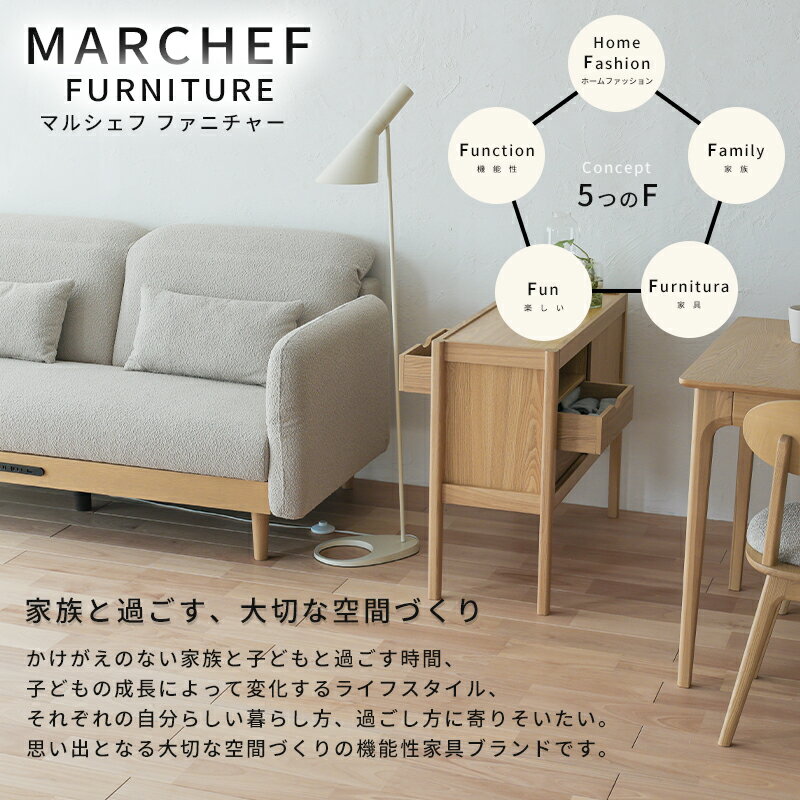 マルシェフ シアターソファ MAS-3703 ソファー 幅170cm 2Pソファ 2.5Pソファ 2人掛け 2.5人掛け リビングソファ おしゃれ おすすめ かわいい MARCHEFシリーズ [2]