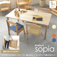 折りたたみ式キッズテーブル(幅120cm)+キッズチェア4脚 計5点セット OCT-1260+KNN-...