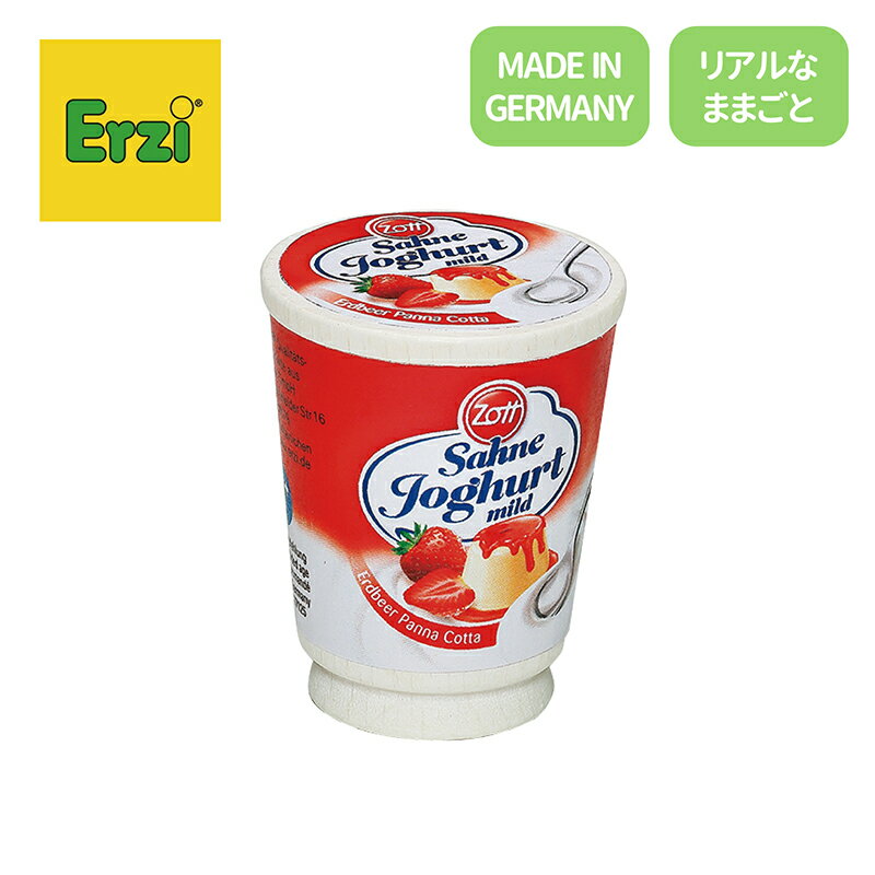 ヨーグルト Erzi エリツィ エルツィ 木のおもちゃ ままごと 食材 乳製品 キッチン おままごと 木製 おしゃれ おすすめ かわいい エドインター 誕生日プレゼント クリスマスプレゼント