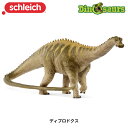 ディプロドクス 15047 動物 フィギュア ワイルドライフ ジオラマ シュライヒ 恐竜 ダイナソー(3)
