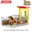 ポニーのミニきゅう舎とアイスランドポニー(オス) 42609 動物 ポニー フィギュア ファームワールド ジオラマ シュライヒ