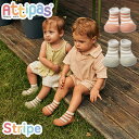 【びっくり特典あり】アティパス ベビーシューズ Stripe (ストライプ) 11.5cm 12.5cm 歩育シューズ ベビーシューズ トレーニングシューズ ル...