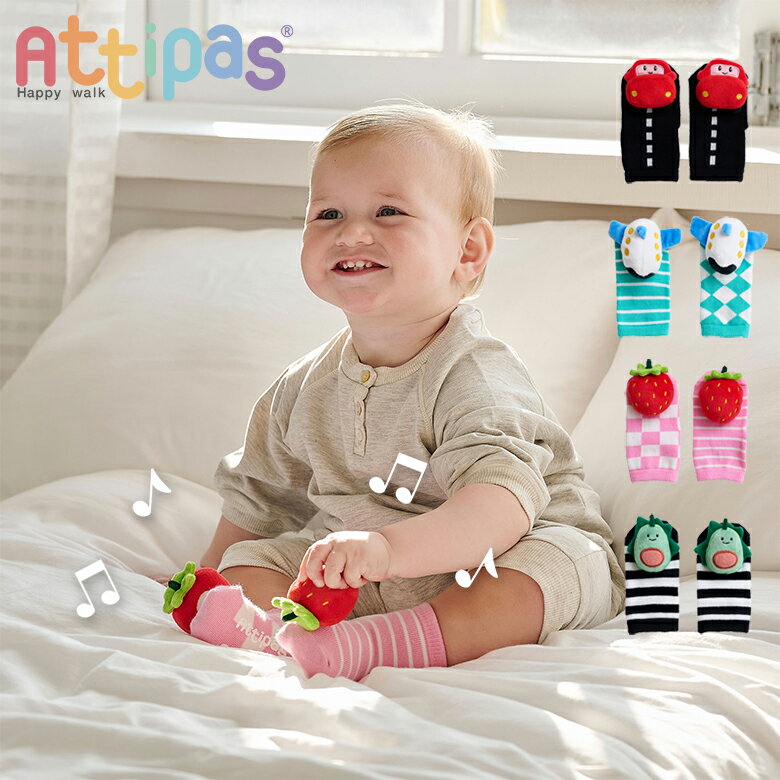 アティパス タクタイルソックス ラトル付き ソックス 音が鳴る 9cm 新生児 0ヶ月 から 12ヶ月 アニマル かわいい くつ下 靴下 ベビーソックス アニマ...