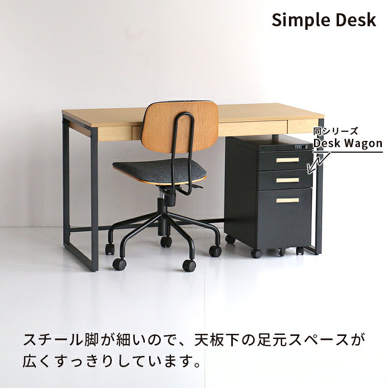 シンプルデスク OFT-3758 パソコンデスク 書斎机 学習デスク 幅120cm 勉強机 作業台 パソコン机 オフィスデスク ワークデスク おしゃれ おすすめ かわいい [2]