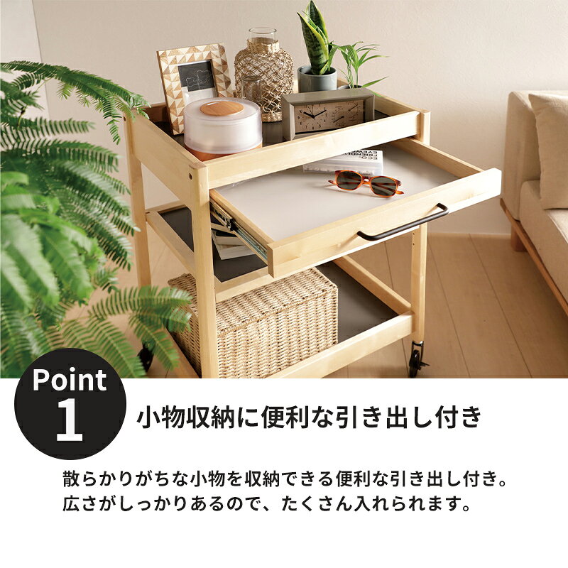 トーレワゴン(引き出し付) TORE-3H キッチンワゴン 木製ワゴン スリムワゴン キャスター付 3段 高さ80cm マルチワゴン リビングワゴン サイドワゴン 作業台 収納家具 おしゃれ おすすめ かわいい [2]