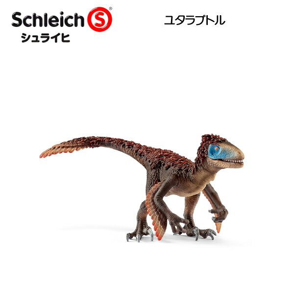 ユタラプトル 14582 恐竜フィギュア ディノサウルス シュライヒ