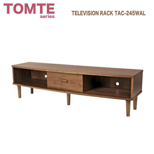 TVボードL TAC-245WAL テレビボード 木製テレビテーブル ミッドセンチュリーテイスト 北欧テイスト トムテシリーズ
