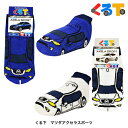 くる下 MAZDA AXELA SPORT (マツダアクセラスポーツ) キッズ靴下 自動車をモチーフにした靴下 クルマソックス キッズサイズ キッズソックス く...