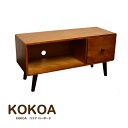 ココア ローボード KOKOA-LB テレビ台 テレビボード ローテーブル 小物入れ