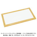 キッズラック専用棚板 KDR-2946 キッズラック用棚板 木製 部品 キッズ収納 ランドセル 収納 おもちゃ ラック 子供用 本棚 おもちゃ箱 おしゃれ おも...