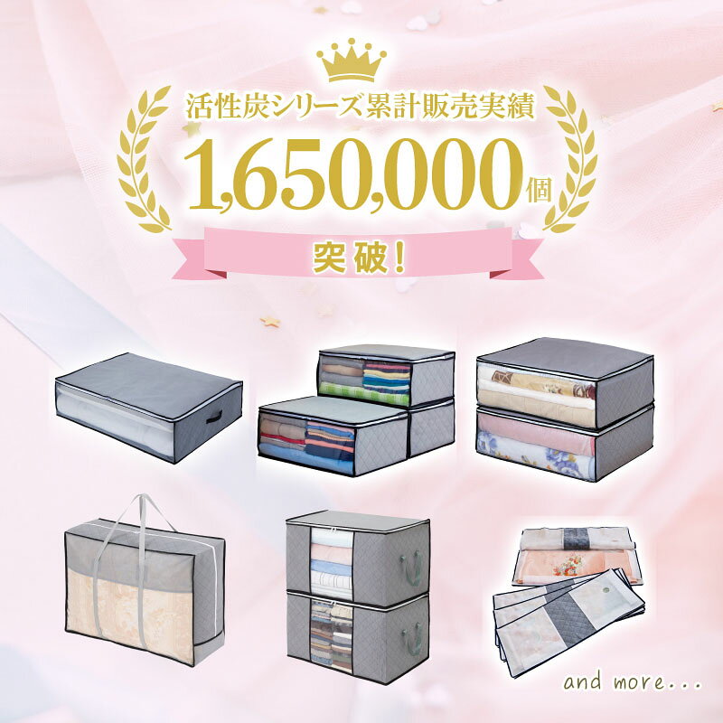 【楽天1位】布団収納袋 布団収納 布団 収納袋 収納ケース 収納ボックス 活性炭消臭 グレー 2個組 不織布 大容量 透明窓 持ち手付き 積み重ね 寝具 布団 羽毛布団 毛布 寝具 衣類 タオル クローゼット 押入れ アストロ 171-50 1storage-10000262 アストロ Official Shop サンプル画像2