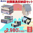 【店内最大100%Pバック5/10限定確率1/2】【福袋】衣類 寝具 毛布 タオルケット 衣装 洋服 収納袋 保管ケース セット 活性炭消臭 クローゼット 押入...