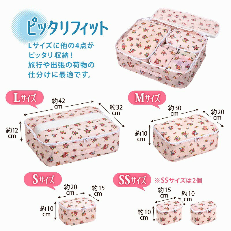 【楽天SS最大80%OFFクーポン】トラベルポ...の紹介画像2
