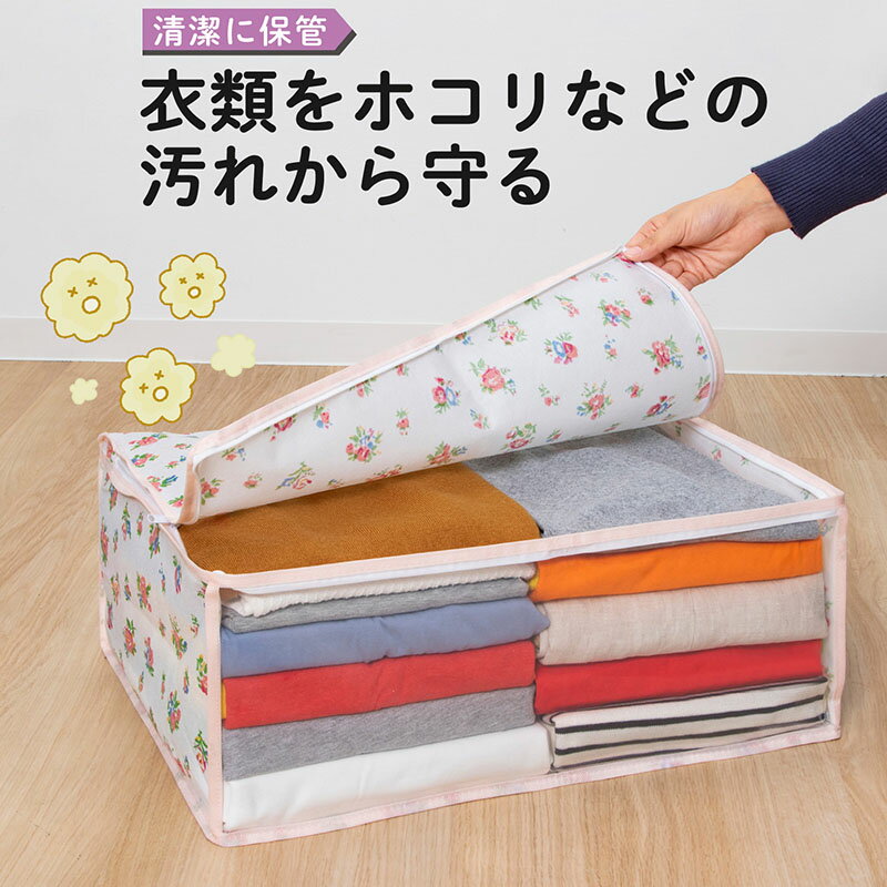 【店内最大20%OFFクーポン】衣類 収納 収...の紹介画像3