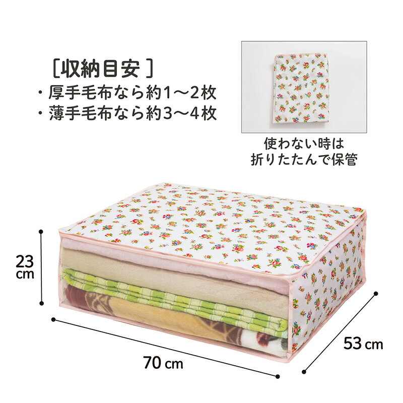 布団収納 毛布 収納 収納ケース 収納ボックス...の紹介画像3