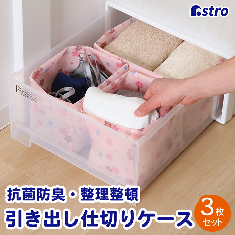 楽天市場】ピンク（収納ケース・ボックス｜押入れ収納）：収納家具