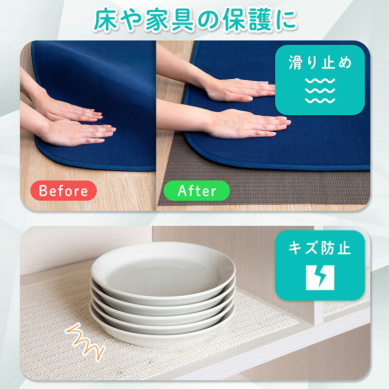 滑り止めシート ブラック 90×100cm すべり止めマット 洗える ノンスリップシート ズレ防止 食器棚シート キッチン シェルフライナー アストロ 333-20 1storage-10003925 アストロ Official Shop サンプル画像3