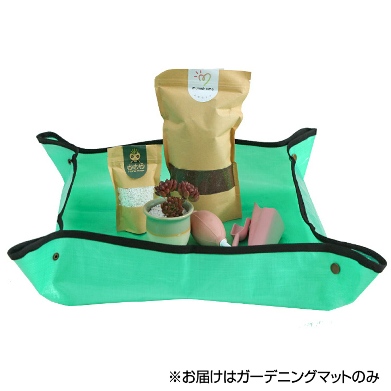【楽天SS最大80%OFFクーポン】防水 園芸シート 植え替えシート グリーン 約65×67cm...