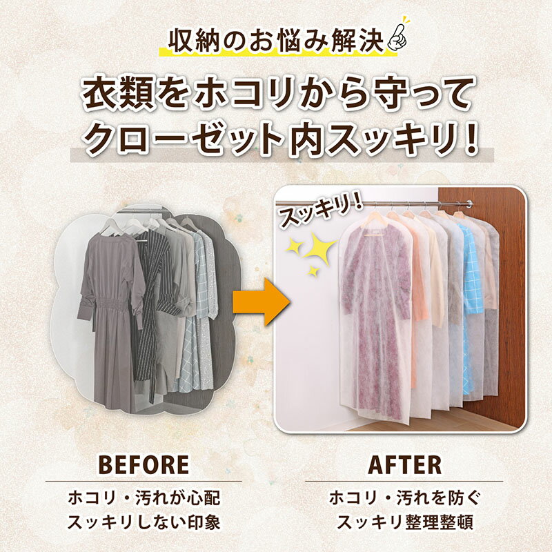 ��Ź�����20%OFF�����ݥ�ۡڳ�ŷ1�̡۰��५�С� �ۥ磻�� 6���� ���󥰥����� ������ �� ð�ȼĻ� �Կ��� �������С� �����ĥ��С� �������С� �����Ǽ �ݴ� �ߤ겼�� �ۤ����ɻ� ���åȲ�ǽ �����ץ� �����ݴ� ������� ���������å� ������ �����ȥ� 511-06