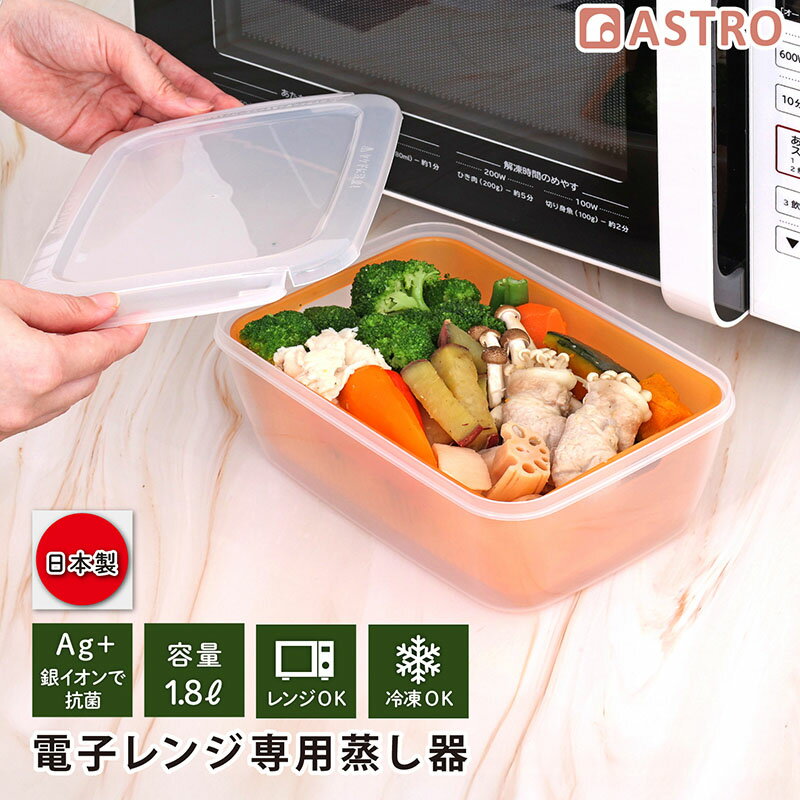 楽天市場】保存容器 タッパー（カラーオレンジ）の通販