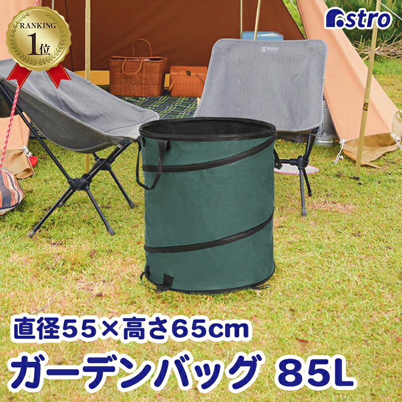 【最大1000円OFF】amabro 折りたたみバケツ FOLDING BUCKET 4カラー【ガーデニング用品 アウトドア キャンプ用品 災害用品 アマブロ 3980円以上で送料無料 おしゃれ】