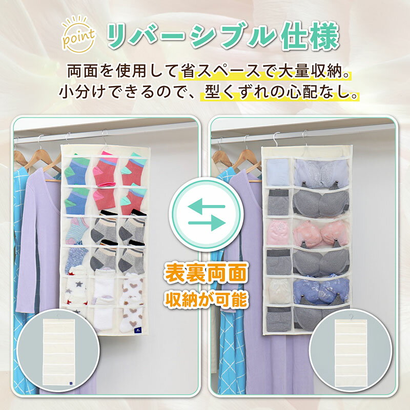 【店内最大20%OFFクーポン】【期間限定特価】ウォールポケット ベージュ ポケット3...