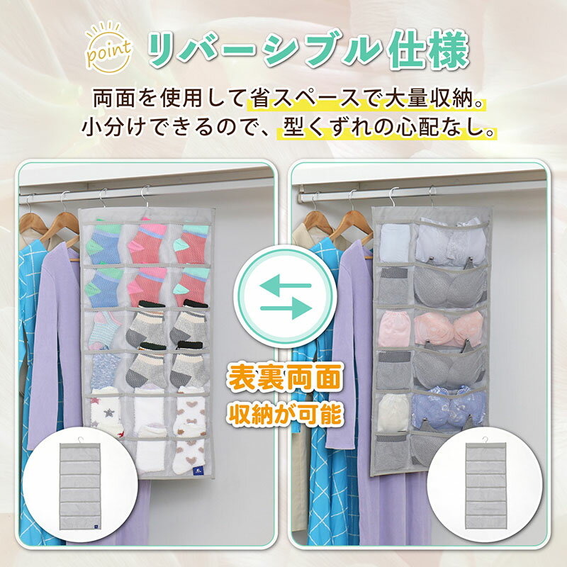 ウォールポケット グレー 吊り下げ収納 ポケット30個 両面収納 ぬいぐるみ 靴下 下...